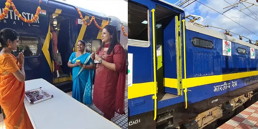'ಭಾರತ್ ಗೌರವ್' ಯೋಜನೆಯಡಿ ಮೊದಲ ಖಾಸಗಿ ರೈಲು ಕಾರ್ಯಾರಂಭ