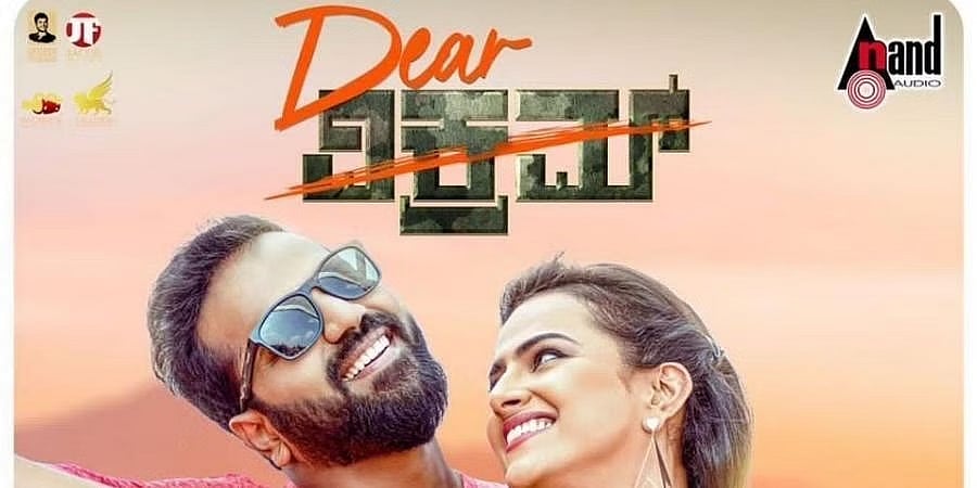 ನೀನಾಸಂ ಸತೀಶ್ ನಟಿಸಿರುವ 'ಡಿಯರ್ ವಿಕ್ರಮ್' ವೂಟ್ ಸೆಲೆಕ್ಟ್ ನಲ್ಲಿ ರಿಲೀಸ್!