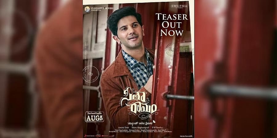 ಸೀತಾ ರಾಮಂ ಚಿತ್ರದ ಟೀಸರ್ ಬಿಡುಗಡೆ: ಯೋಧನ ಪಾತ್ರದಲ್ಲಿ ದುಲ್ಕರ್ ಸಲ್ಮಾನ್!