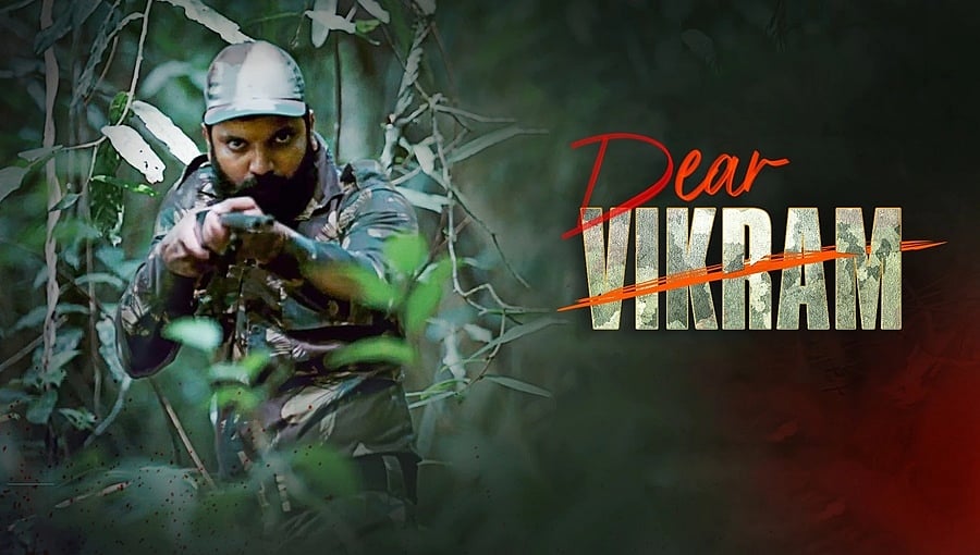 ಸಾಮಾನ್ಯ ಮನುಷ್ಯನ ಜೀವನ ಮತ್ತು ಹಕ್ಕುಗಳಿಗಾಗಿ ನಡೆಯುವ ಹೋರಾಟವೇ 'ಡಿಯರ್ ವಿಕ್ರಮ್': ಸತೀಶ್ ನೀನಾಸಂ