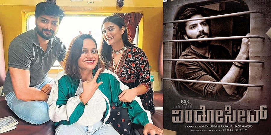 ನಾನು ವಿಂಡೋ ಸೀಟ್ ಬಗ್ಗೆ ಪೊಸೆಸಿವ್ ಆಗಿದ್ದೇನೆ: ಚೊಚ್ಚಲ ಚಿತ್ರದ ಕುರಿತು ನಿರ್ದೇಶಕಿ ಶೀತಲ್ ಶೆಟ್ಟಿ