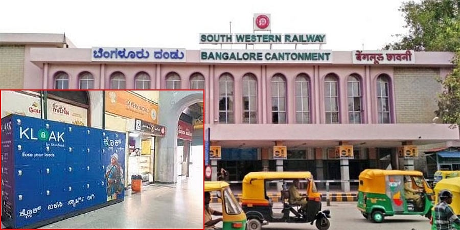 ಬೆಂಗಳೂರಿನ ಕೆಎಸ್ಆರ್, ಕಂಟೋನ್ಮೆಂಟ್ ರೈಲು ನಿಲ್ದಾಣಗಳಲ್ಲಿ ಡಿಜಿಟಲ್ ಸ್ಮಾರ್ಟ್ ಲಾಕರ್ ಸೌಲಭ್ಯ