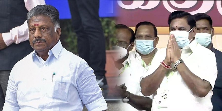 ಎಐಎಡಿಎಂಕೆ ಬಿಕ್ಕಟ್ಟು: ಒ ಪನ್ನೀರ್ ಸೆಲ್ವಂ ಉಚ್ಛಾಟನೆಗೆ ಪಕ್ಷ ನಿರ್ಣಯ; ಮಧ್ಯಂತರ ಪ್ರಧಾನ ಕಾರ್ಯದರ್ಶಿಯಾಗಿ ಇ ಪಳನಿಸ್ವಾಮಿ ಆಯ್ಕೆ!