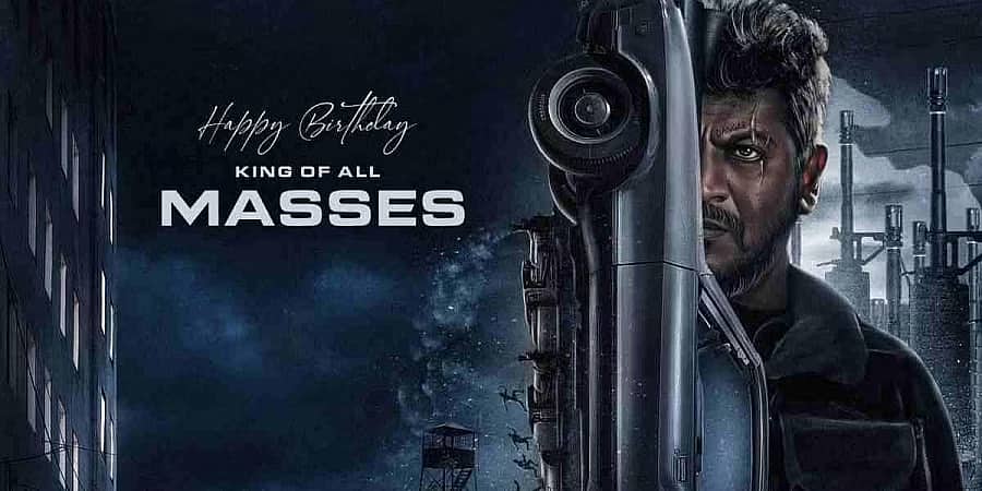 ಶಿವಣ್ಣ ಹುಟ್ಟುಹಬ್ಬಕ್ಕೆ ಸ್ಟೈಲಿಶ್ ಪೋಸ್ಟರ್ ಬಿಡುಗಡೆ ಮಾಡಿದ 'ಘೋಸ್ಟ್' ಚಿತ್ರತಂಡ: ಅಭಿಮಾನಿಗಳು ಫಿದಾ!