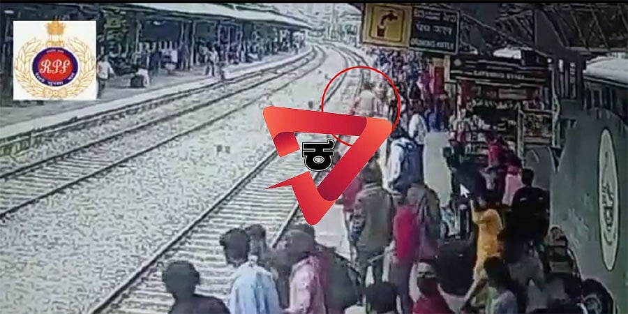 ಆರ್‌ಪಿಎಫ್ ಪೊಲೀಸರ ಸಮಯ ಪ್ರಜ್ಞೆ: ಸೂಪರ್‌ಫಾಸ್ಟ್ ರೈಲಿಗೆ ಸಿಲುಕುತ್ತಿದ್ದ ಪ್ರಯಾಣಿಕ ಕೂದಲೆಳೆ ಅಂತರದಲ್ಲಿ ಬಚಾವ್!