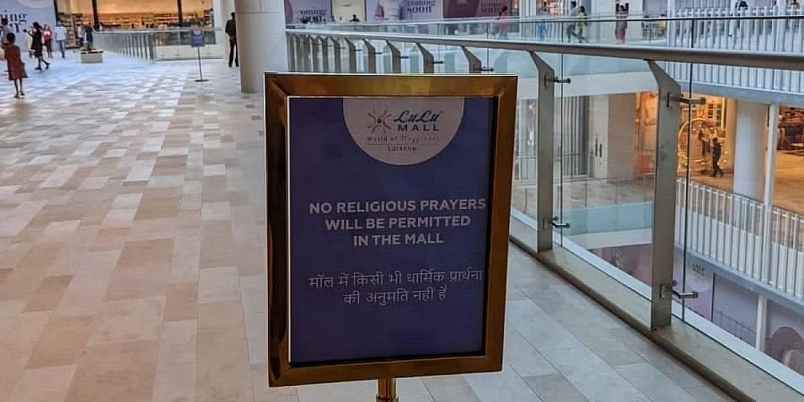 ಲಖನೌ ಲುಲು ಮಾಲ್ನಲ್ಲಿ ನಮಾಜ್ Vs ಹನುಮಾನ್ ಚಾಲೀಸ್: ನಾಲ್ವರ ಬಂಧನ