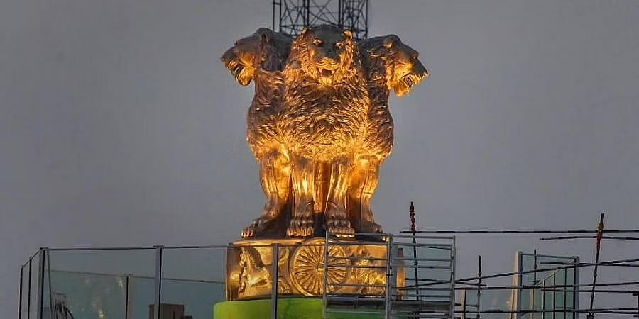 ಹೊಸ ಸಂಸತ್ ಭವನ ಮೇಲಿನ ರಾಷ್ಟ್ರೀಯ ಲಾಂಛನ 'ವಿವಾದ' ಗಣಕೀಕೃತ ಪರಿಶೀಲನೆಗೆ ಟಿಎಂಸಿ ಸಂಸದನ ಆಗ್ರಹ!
