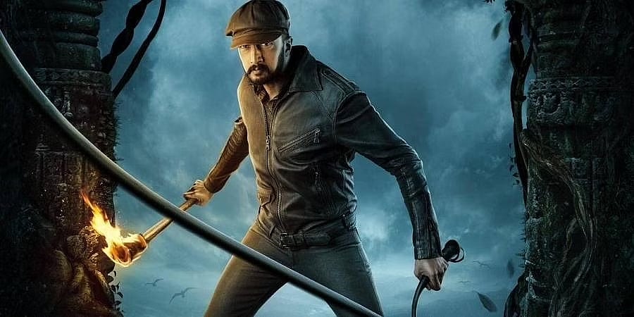 'ವಿಕ್ರಾಂತ್ ರೋಣ' ನೋಡುವುದೇ ಒಂದು ಥ್ರಿಲ್ಲಿಂಗ್ ಅನುಭವ: 3ಡಿ ತಜ್ಞ ರಾಜ್. ಎಸ್!