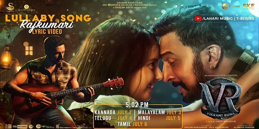 'ವಿಕ್ರಾಂತ್ ರೋಣ' ಎರಡನೇ ಲಿರಿಕಲ್ ಹಾಡು 'ರಾಜಕುಮಾರಿ' ಬಿಡುಗಡೆ