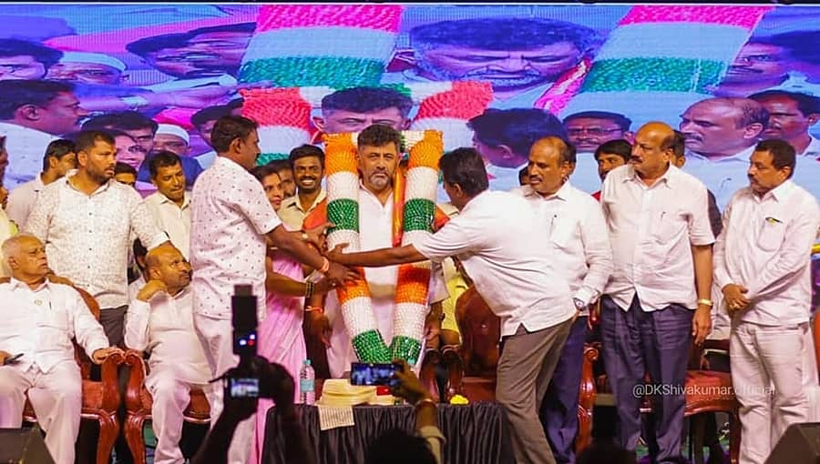 ದೇವೇಗೌಡರು, ಕುಮಾರಣ್ಣಂಗೆ ಅವಕಾಶ ಮಾಡಿಕೊಟ್ಟಿದ್ದೀರಿ, ಸೇವೆ ಮಾಡಲು ನನಗೂ ಒಂದು ಚಾನ್ಸ್ ಕೊಡಿ: ಡಿಕೆ ಶಿವಕುಮಾರ್