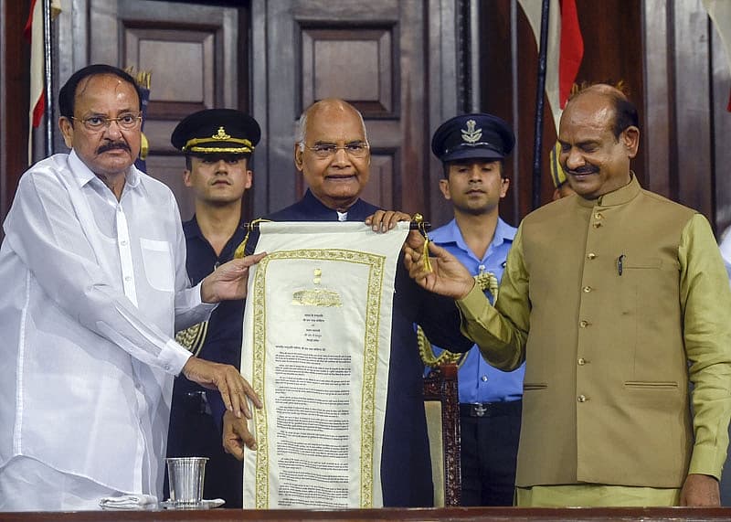 ಕಾರ್ಯಕ್ರಮದಲ್ಲಿ ಪಾಲ್ಗೊಂಡ ನಿರ್ಗಮಿತ ರಾಷ್ಟ್ರಪತಿ ರಾಮನಾಥ್ ಕೋವಿಂದ್ ಭಾಷಣ ಮಾಡಿದರು.