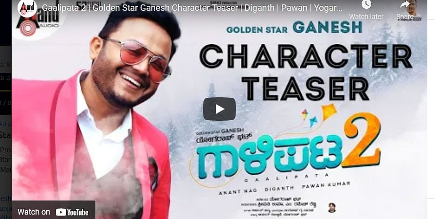 ಗಾಳಿಪಟ-2; ಗೋಲ್ಡನ್ ಸ್ಟಾರ್ ಗಣೇಶ್ ಪಾತ್ರದ ಟೀಸರ್