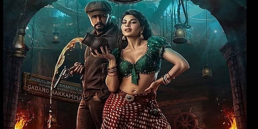 ಹಿಂದಿ ಬೆಲ್ಟ್ ನಲ್ಲಿ ವಿಕ್ರಮ್, ಬೀಸ್ಟ್ ಹಿಂದಿಕ್ಕಿದ ವಿಕ್ರಾಂತ್ ರೋಣ; ಮೊದಲ ದಿನದ ಕಲೆಕ್ಷನ್ ಎಷ್ಟು ಗೊತ್ತಾ?