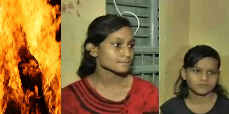 'ನಮ್ಮ ಪಾಲಿನ ನರ ರಾಕ್ಷಸ': ತಾಯಿಯ ಜೀವಂತವಾಗಿ ಸುಟ್ಟ ತಂದೆಗೆ ಶಿಕ್ಷೆ ಕೊಡಿಸಲು ಸಹಾಯ ಮಾಡಿದ ಪುತ್ರಿಯರು!