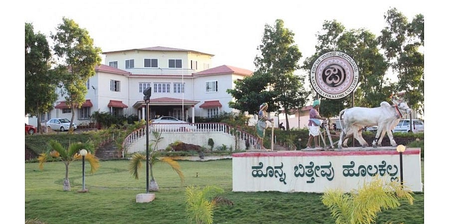 ಕರ್ನಾಟಕ ಜಾನಪದ ವಿಶ್ವವಿದ್ಯಾನಿಲಯ: ಜಗತ್ತಿನಾದ್ಯಂತ ಶಾಖೆಗಳು!