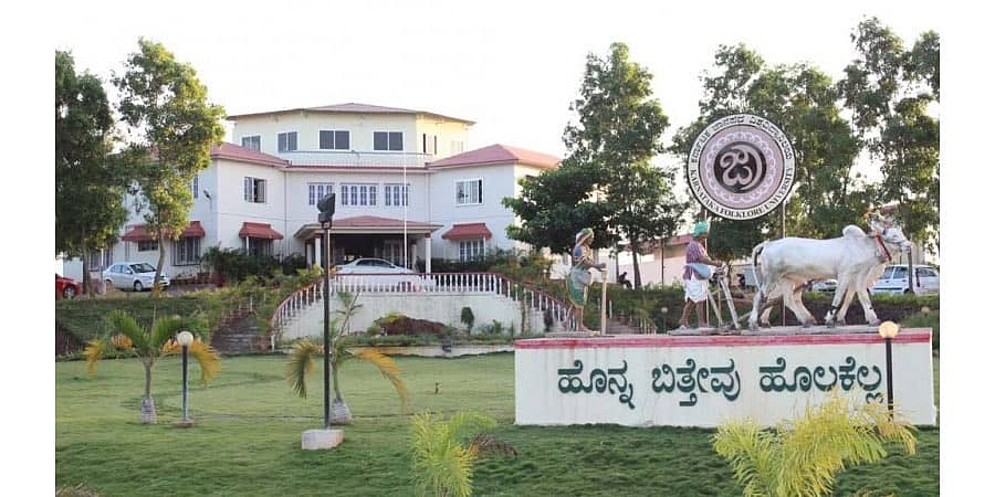 ಕರ್ನಾಟಕ ಜಾನಪದ ವಿಶ್ವವಿದ್ಯಾನಿಲಯ: ಜಗತ್ತಿನಾದ್ಯಂತ ಶಾಖೆಗಳು!