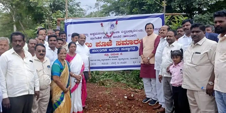 ಬೀದರ್‌ನ ಬಹುದಿನಗಳ ಬೇಡಿಕೆ ಈಡೇರಿಕೆ: ಮಹಿಳಾ ವಿವಿಯ ಪ್ರಾದೇಶಿಕ ಕೇಂದ್ರಕ್ಕೆ ಭೂಮಿ ಪೂಜೆ