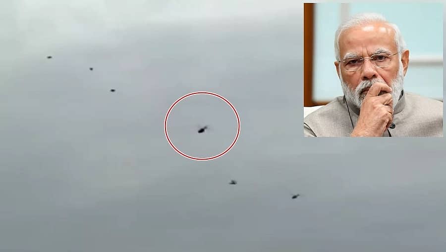 ಪಿಎಂ ಮೋದಿ ಭದ್ರತಾ ಲೋಪ: ಮೋದಿ ಹೆಲಿಕಾಪ್ಟರ್ ಬಳಿ ಕಾಂಗ್ರೆಸ್ ಕಾರ್ಯಕರ್ತರಿಂದ ಕಪ್ಪು ಬಲೂನ್ ಹಾರಾಟ, ವಿಡಿಯೋ!