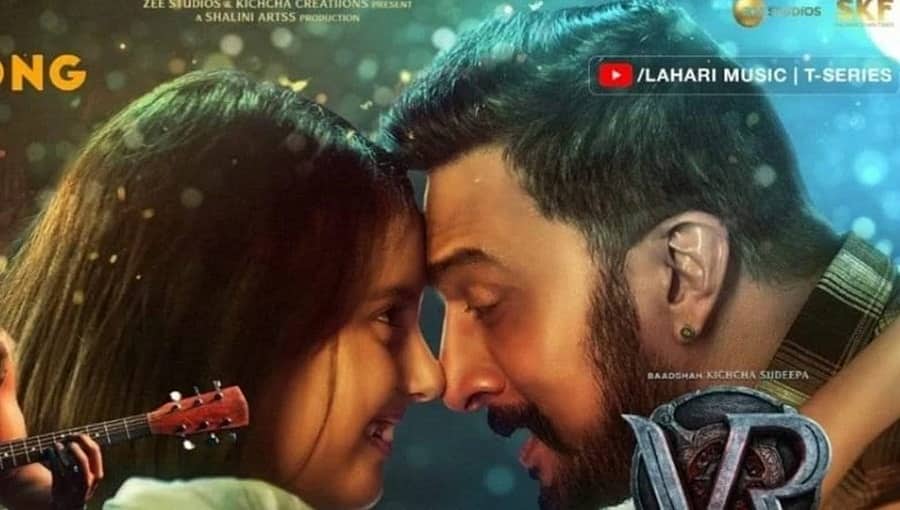ವಿಕ್ರಾಂತ್ ರೋಣನ 'ಲಾಲಿ' ಹಾಡಿನಲ್ಲಿ ತಂದೆಯ ಪ್ರಾಮಾಣಿಕತೆ ಮತ್ತು ಬೇಷರತ್ತಾದ ಪ್ರೀತಿಯಿದೆ: ಸುದೀಪ್