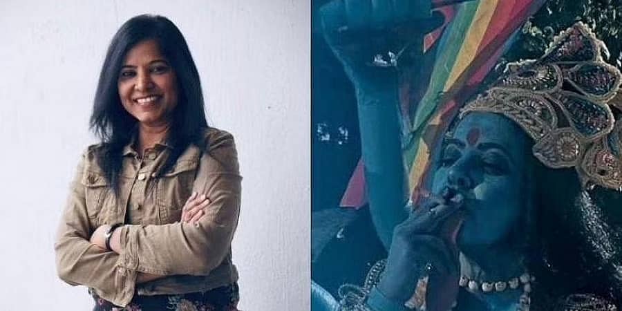 ತೀವ್ರ ವಿರೋಧದ ನಂತರ ವಿವಾದಾತ್ಮಕ 'ಕಾಳಿ' ಸಾಕ್ಷ್ಯಚಿತ್ರದ ಪ್ರಸ್ತುತಿ ತೆಗೆದುಹಾಕಿದ ಅಗಾ ಖಾನ್ ಮ್ಯೂಸಿಯಂ