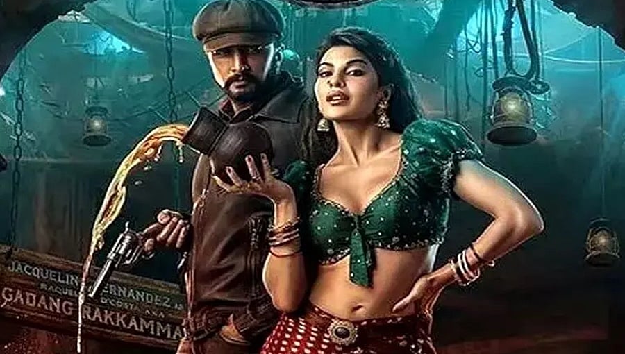 ಬಾಕ್ಸ್ ಆಫೀಸ್ ನಲ್ಲಿ ಕಿಚ್ಚನ ಕಮಾಲ್: 4 ದಿನಕ್ಕೆ 100 ಕೋಟಿ ರೂ. ಕ್ಲಬ್‌ ಸೇರಿದ 'ವಿಕ್ರಾಂತ್ ರೋಣ'!