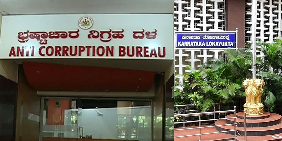 ಎಸಿಬಿ ರದ್ದು ಪ್ರಶ್ನಿಸಿ ಸಲ್ಲಿಸಿದ್ದ ಮೇಲ್ಮನವಿ ವಿಚಾರಣೆಗೆ ಸುಪ್ರೀಂ ಕೋರ್ಟ್ ನಕಾರ