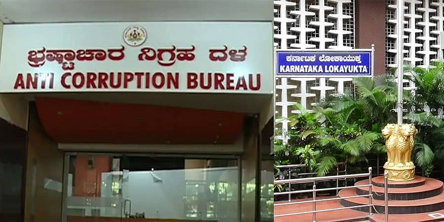 ಎಸಿಬಿ ರದ್ದು, ಲೋಕಾಯುಕ್ತಕ್ಕೆ ಮತ್ತೆ ಪೊಲೀಸ್ ಠಾಣೆ ಸ್ಥಾನಮಾನ; ಹೈಕೋರ್ಟ್ ಮಹತ್ವದ ಆದೇಶ!
