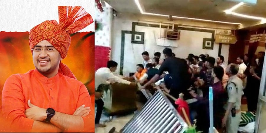 ಉಜ್ಜಯಿನಿ ಮಹಾಕಾಳೇಶ್ವರ ದೇಗುಲದಲ್ಲಿ ಹೈಡ್ರಾಮಾ, ಸಂಸದ ತೇಜಸ್ವಿ ಸೂರ್ಯ ಬೆಂಬಲಿಗರಿಂದ ದಾಂಧಲೆ, ಎಫ್ಐಆರ್ ದಾಖಲು!