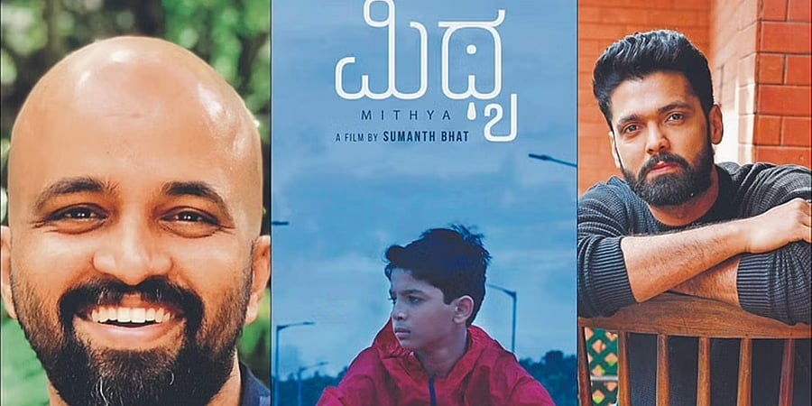 ರಕ್ಷಿತ್ ಶೆಟ್ಟಿಯಿಂದ ಹೊಸ ಚಿತ್ರ ‘ಮಿಥ್ಯ’ ನಿರ್ಮಾಣ, ಸುಮಂತ್ ಭಟ್ ನಿರ್ದೇಶನ