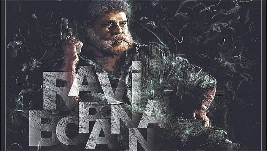 ನನ್ನಂತೆಯೇ ನನ್ನ ಸಿನಿಮಾಗಳು 'ಕ್ರೇಜಿ'; 'ರವಿ ಬೋಪಣ್ಣ'ದಲ್ಲಿ ನನ್ನ ಹಿರಿಯ ಮಗ ಸುದೀಪ್ ನಟಿಸಿರುವುದು ಸಂತಸದ ವಿಚಾರ: ರವಿಚಂದ್ರನ್