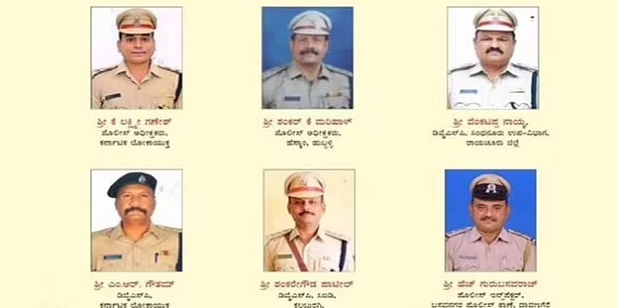 ಕರ್ನಾಟಕದ 6 ಪೊಲೀಸ್ ಅಧಿಕಾರಿಗಳಿಗೆ ಕೇಂದ್ರ ಗೃಹ ಇಲಾಖೆಯ ಶ್ರೇಷ್ಠ ತನಿಖಾ ಪದಕ!