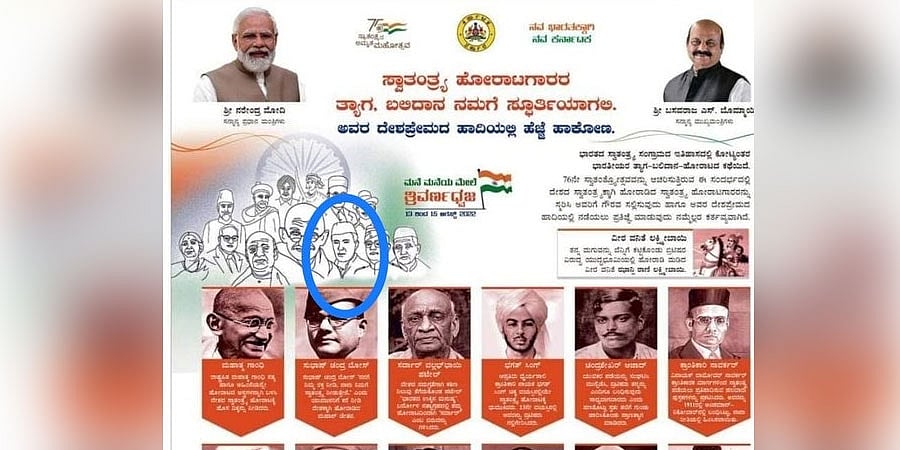 ಕಾಂಗ್ರೆಸ್ ಗೆ ಇಷ್ಟು ಬೇಗ ನೆಹರು ಮುಖ ಮರೆಯಿತೇ ಅಥವಾ ಇದು ಜಾಣ ಕುರುಡೋ?: ಬಿಜೆಪಿ ತಿರುಗೇಟು