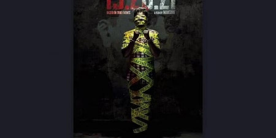 ಮಂಸೋರೆ ನಿರ್ದೇಶನದ ಮುಂದಿನ '19.20.21' ಚಿತ್ರದ ಹೊಸ ಫೋಸ್ಟರ್ ಬಿಡುಗಡೆ 