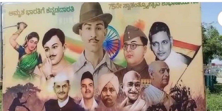 ತುಮಕೂರು: ಪೋಸ್ಟರ್ ನಲ್ಲಿ ಮಹಾತ್ಮಾ ಗಾಂಧಿ- ನಾಥೂರಾಮ್ ಗೋಡ್ಸೆ ಫೋಟೋ; ಉದ್ವಿಗ್ನ ಸ್ಥಿತಿಯನ್ನು ತಪ್ಪಿಸಿದ ಪೊಲೀಸರು
