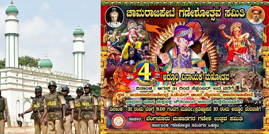 ಗಣೇಶೋತ್ಸವಕ್ಕೆ ಸಾವರ್ಕರ್ ಏಕೆ? ಲೋಕಲ್ ನಾಯಕರ ಆಯ್ಕೆ ಮಾಡಿ: ಶಂಕರ್ ನಾಗ್ ಅಭಿಮಾನಿಗಳ ಸಂಘ ಒತ್ತಾಯ