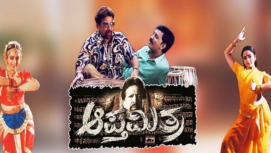 'ಆಪ್ತಮಿತ್ರ' ಸಿನಿಮಾಗೆ 18 ವರ್ಷ: ವಿಷ್ಣುವರ್ಧನ್, ಸೌಂದರ್ಯ ನೆನಪು ಹಂಚಿಕೊಂಡ ರಮೇಶ್ ಅರವಿಂದ್