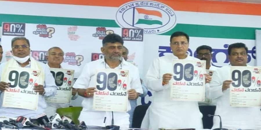 ಬಿಜೆಪಿ, ಬಿಎಸ್ ವೈ ವಚನ ಭ್ರಷ್ಟತೆಯಲ್ಲಿ ನಿಸ್ಸೀಮರು: ಸಿದ್ದರಾಮಯ್ಯ