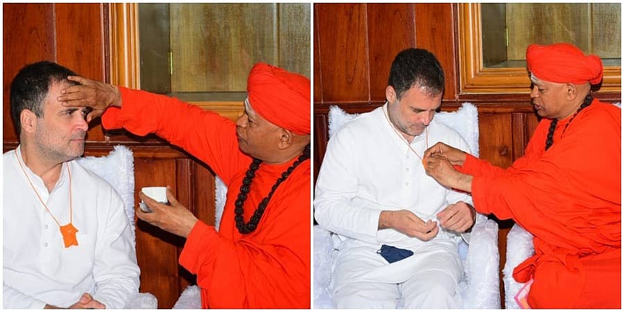 ರಾಹುಲ್ ಗಾಂಧಿಗೆ ಲಿಂಗಧಾರಣೆ ದೀಕ್ಷೆ: 'ಮುಂದಿನ ಪ್ರಧಾನಿ ರಾಹುಲ್ ಗಾಂಧಿ' ಎಂದಾಗ ತಡೆದ ಮುರುಘಾ ಶ್ರೀಗಳು!