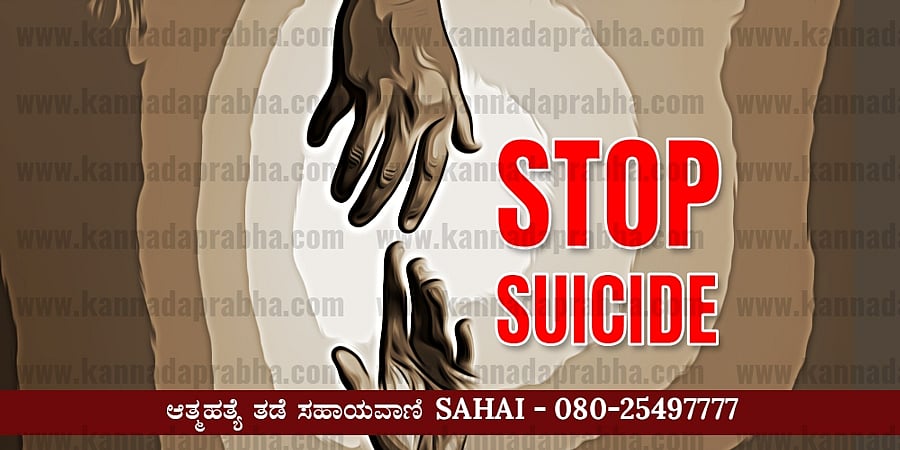 ಕೆಲಸ ನಿರಾಕರಿಸಿದ್ದಕ್ಕೆ ಕೋಲ್ಕತ್ತಾದ ಈಡನ್ ಗಾರ್ಡನ್ಸ್ ಗ್ಯಾಲರಿಯಲ್ಲಿ ಯುವಕ ಆತ್ಮಹತ್ಯೆ