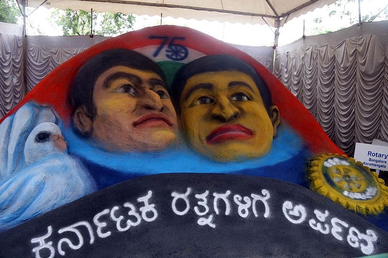 ಸ್ವಾತಂತ್ರ್ಯ ದಿನಾಚರಣೆ ಹಿನ್ನೆಲೆಯಲ್ಲಿ ಲಾಲ್ ಬಾಗ್ ನಲ್ಲಿ ಉದ್ಘಾಟನೆಗೊಂಡಿರುವ ಪುಷ್ಪ ಪ್ರದರ್ಶನ ಡಾ.ರಾಜ್, ಅಪ್ಪು ಥೀಮ್ ಹೊಂದಿದ್ದು, 2.5 ಕೋಟಿ ರೂಪಾಯಿ ವೆಚ್ಚದಲ್ಲಿ ನಿರ್ಮಿಸಲಾಗಿದೆ.