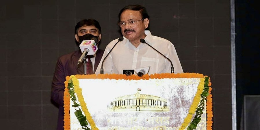 'ಸಂಸತ್ತಿನಲ್ಲಿ ವಿರೋಧ ಪಕ್ಷಗಳಿಗೂ ಮಾತನಾಡಲು ಬಿಡಿ, ನಿಮ್ಮಲ್ಲಿ ತಾಳ್ಮೆಯಿಲ್ಲದಿದ್ದರೆ ರೋಗಿಗಳಾಗಿಬಿಡುತ್ತೀರಿ': ನಿರ್ಗಮಿತ ಉಪ ರಾಷ್ಟ್ರಪತಿ ವೆಂಕಯ್ಯ ನಾಯ್ಡು