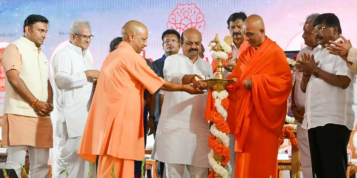 ಬೆಂಗಳೂರು: ಎಸ್ಡಿಎಂ ಇನ್ಸ್ಟಿಟ್ಯೂಟ್ ಆಫ್ ನ್ಯಾಚುರೋಪತಿ ಕ್ಯಾಂಪಸ್ 'ಕ್ಷೇಮವನ' ಉದ್ಘಾಟಿಸಿದ ಯೋಗಿ ಆದಿತ್ಯನಾಥ್