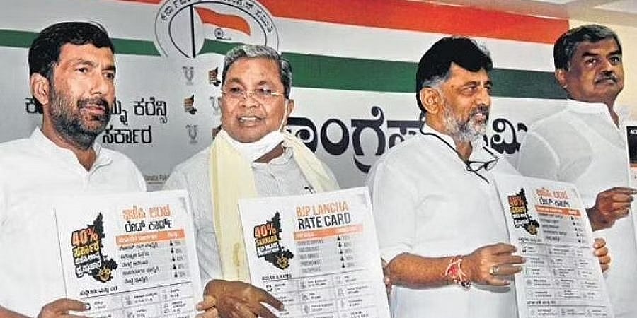 ಸರ್ಕಾರದಲ್ಲಿ ಭ್ರಷ್ಟಾಚಾರ ಕಂಡುಬಂದರೆ ಡಯಲ್ ಮಾಡಿ: ಕಾಂಗ್ರೆಸ್ ನಿಂದ ಸಹಾಯವಾಣಿ ಆರಂಭ