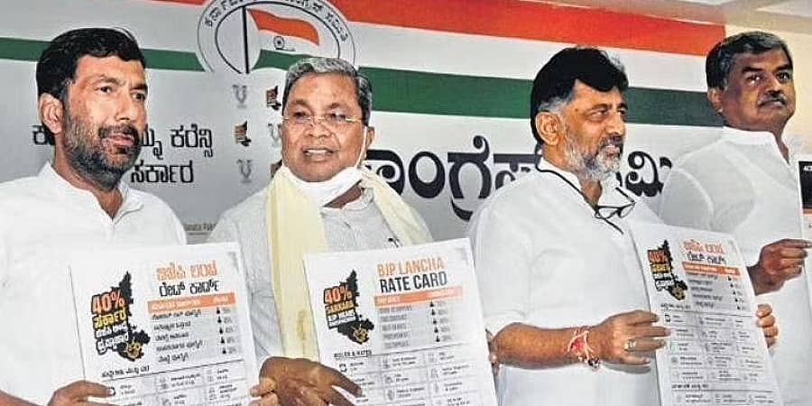 ಸರ್ಕಾರದಲ್ಲಿ ಭ್ರಷ್ಟಾಚಾರ ಕಂಡುಬಂದರೆ ಡಯಲ್ ಮಾಡಿ: ಕಾಂಗ್ರೆಸ್ ನಿಂದ ಸಹಾಯವಾಣಿ ಆರಂಭ