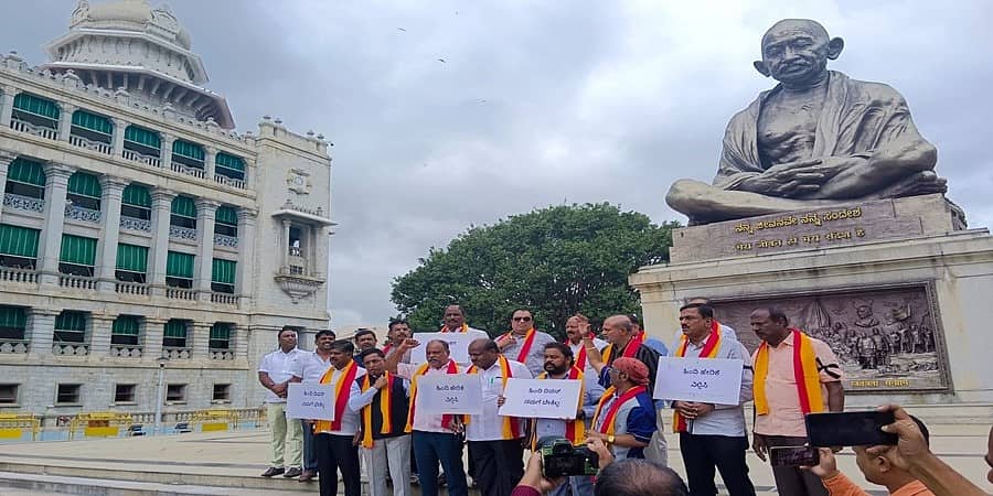 ಕನ್ನಡ ನಾಡಿನಲ್ಲಿ ಕನ್ನಡಕ್ಕೆ ಮೊದಲ ಪೂಜೆ: ಹಿಂದಿ ದಿವಸ ಆಚರಣೆಗೆ ವಿರೋಧ, ವಿಧಾನ ಪರಿಷತ್ ನಲ್ಲಿ ಪ್ರತಿಭಟನೆ