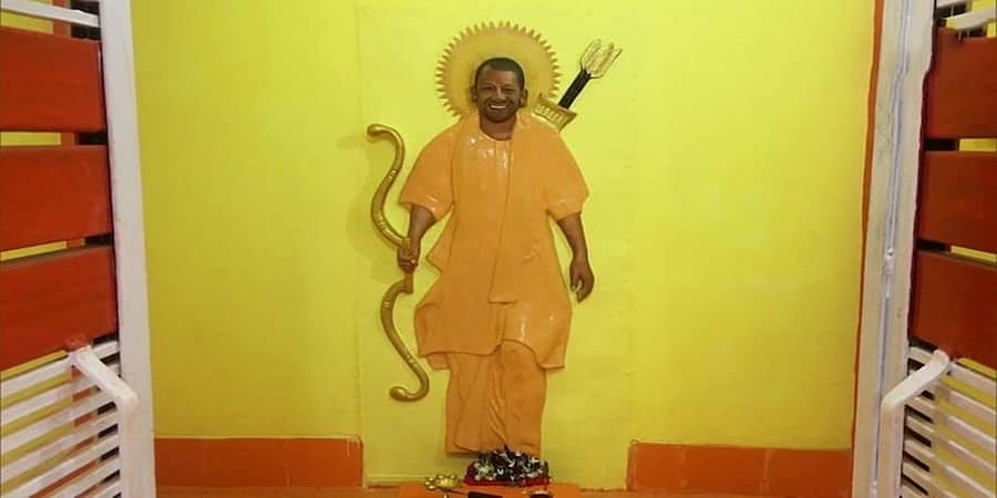 ಈ ಊರಲ್ಲಿ ಯುಪಿ ಸಿಎಂ ಯೋಗಿ ಆದಿತ್ಯನಾಥರಿಗೆ ದೇವಾಲಯ, ದಿನವೂ ನಡೆಯಲಿದೆ ಪೂಜೆ, ಮಂಗಳಾರತಿ!