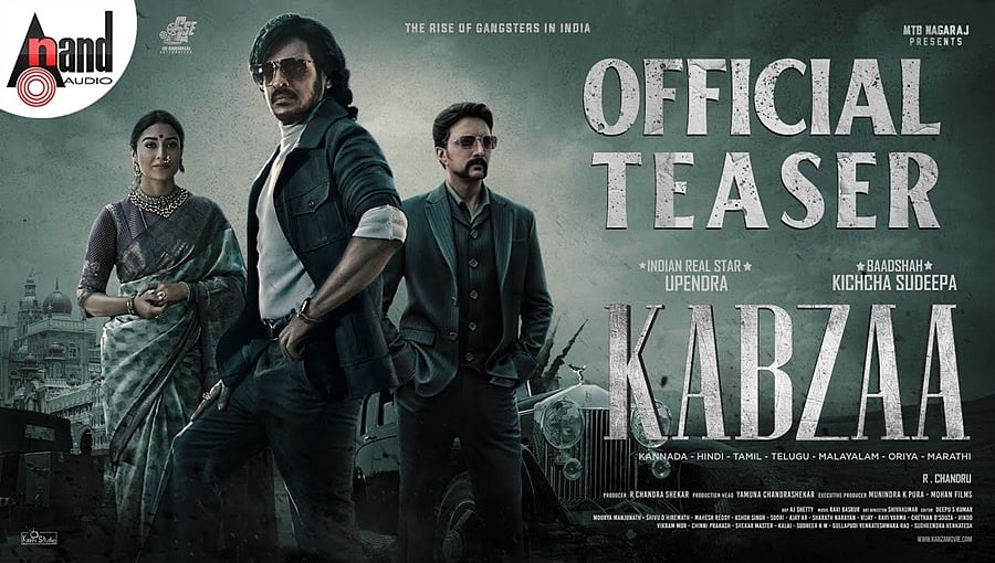 ಕಬ್ಜ ಟೀಸರ್ ರಿಲೀಸ್: ಉಪ್ಪಿ- ಕಿಚ್ಚನ ಲುಕ್ ಗೆ ಫ್ಯಾನ್ಸ್ ಫಿದಾ; ಆರ್.ಚಂದ್ರು ಸಿನಿಮಾ ಬಗ್ಗೆ ನಟಿ ಶ್ರೀಯಾ ಶರಣ್ ಹೇಳಿದ್ದೇನು?