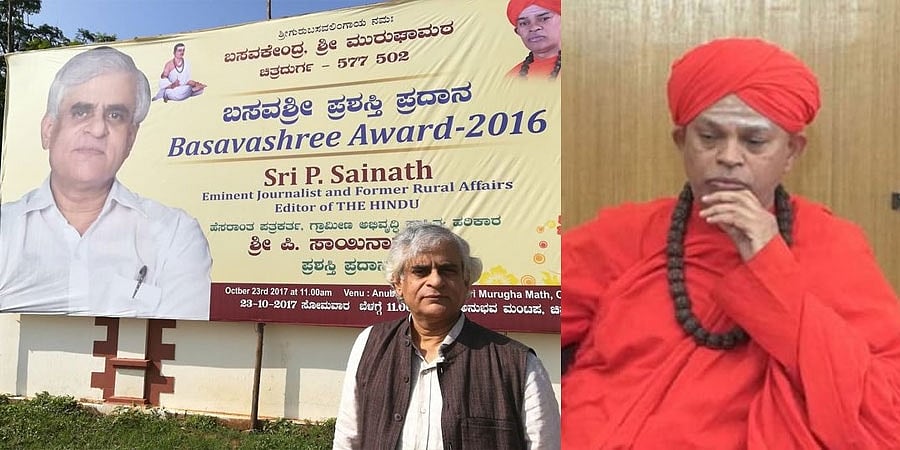 ಮುರುಘಾ ಶರಣರ ವಿರುದ್ಧ ಪೋಕ್ಸೋ ಪ್ರಕರಣ: ಪತ್ರಕರ್ತ ಪಿ ಸಾಯಿನಾಥ್ ರಿಂದ ‘ಬಸವ ಶ್ರೀ’ ಪ್ರಶಸ್ತಿ ವಾಪಸ್!