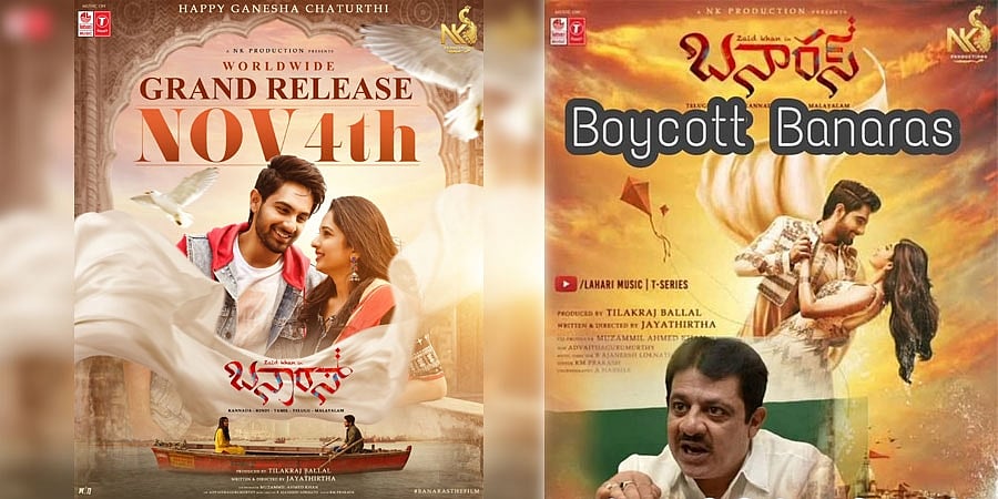 ಸ್ಯಾಂಡಲ್ ವುಡ್ ಗೂ ಬಂತು #boycott ಟ್ರೆಂಡ್; ವೈರಲ್ ಆಯ್ತು #boycottBanaras, ಶಾಸಕ ಜಮೀರ್ ಪುತ್ರ ಝೈದ್ ಖಾನ್ ಚಿತ್ರಕ್ಕೆ ವಿರೋಧ