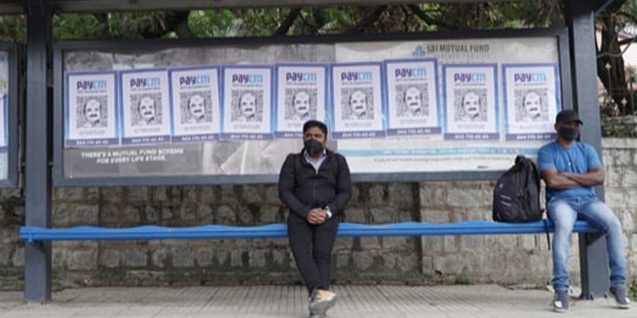 40 ಪರ್ಸೆಂಟ್ ಕಮಿಷನ್ನಿಗಾಗಿ ಲಿಂಗಾಯತನೊಬ್ಬನ ಜೀವ ತೆಗೆದ ಬಿಜೆಪಿ ಸರ್ಕಾರ ಲಿಂಗಾಯತ ವಿರೋಧಿಯಲ್ಲವೇ?